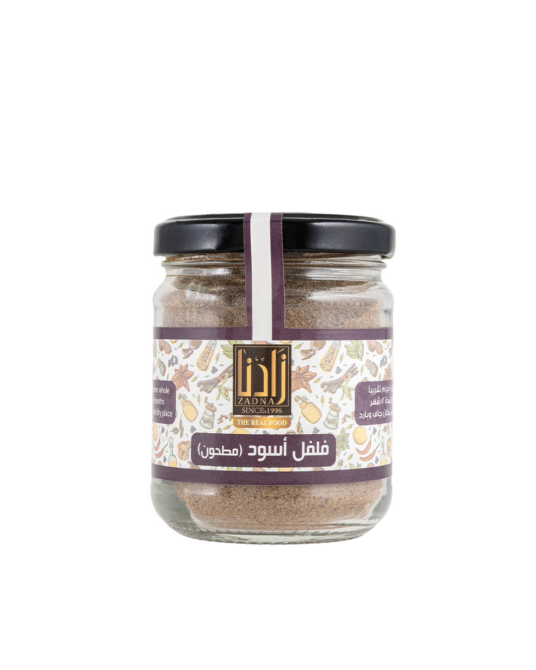 فلفل اسود ناعم برطمان 100 جرام