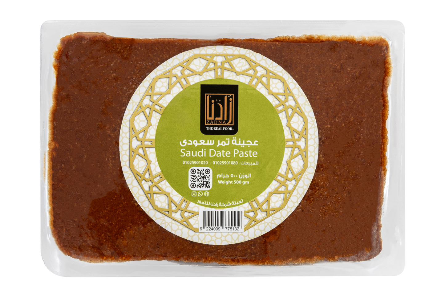 عجينة تمر سعودي