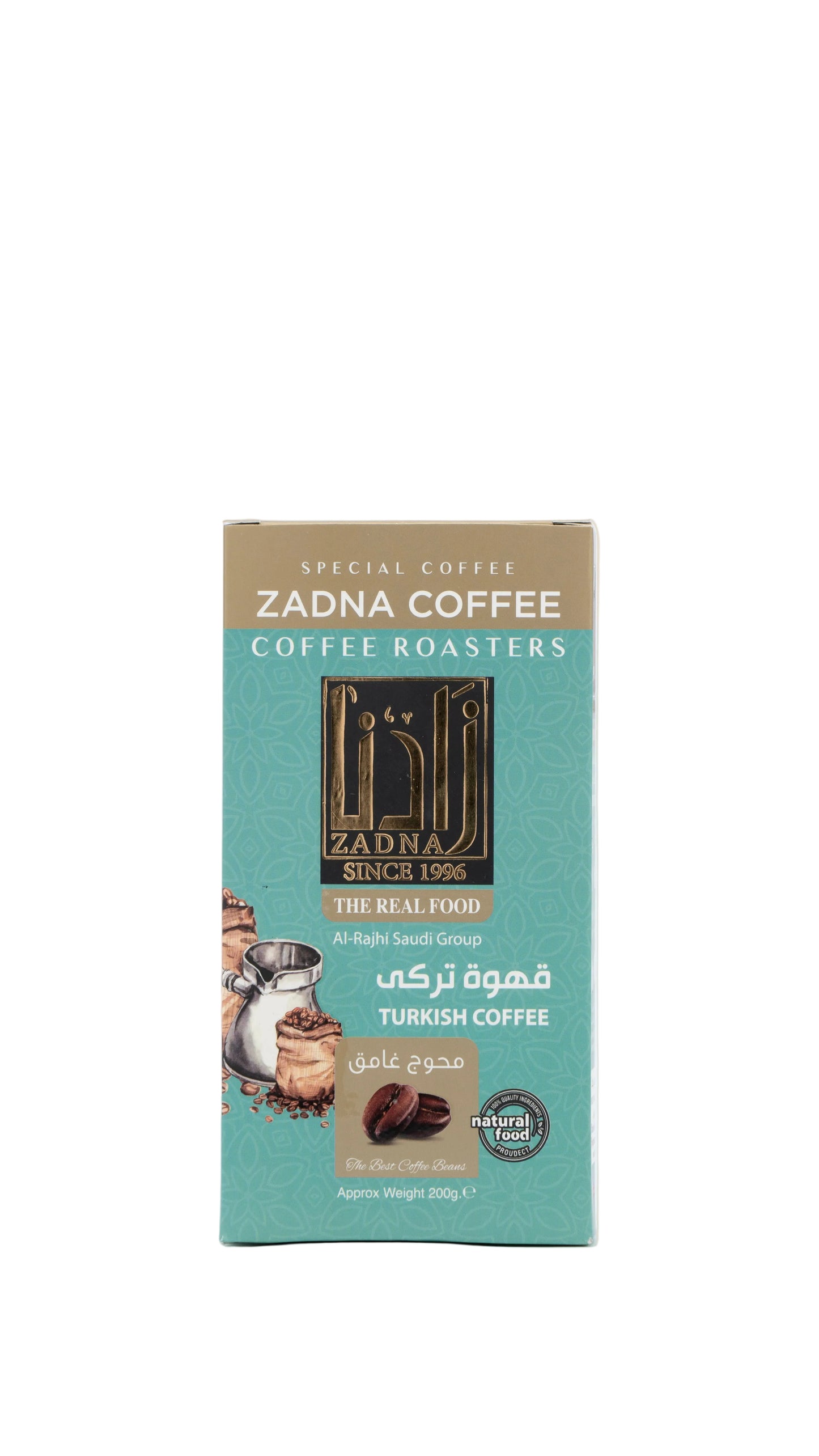 قهوه تركي (محوج غامق)