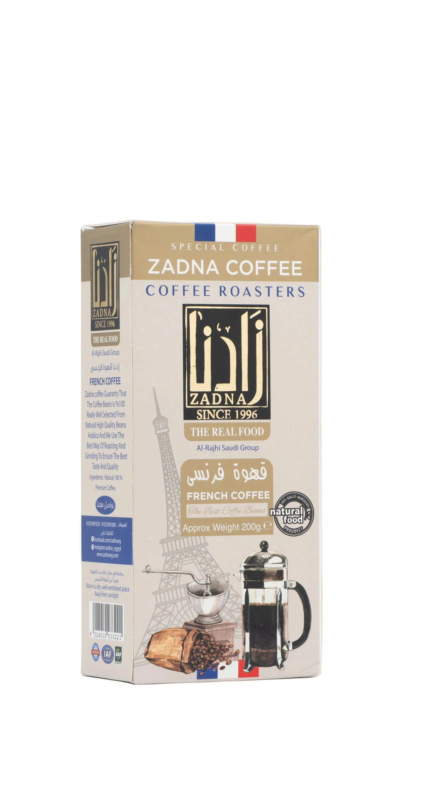 قهوه فرنسي