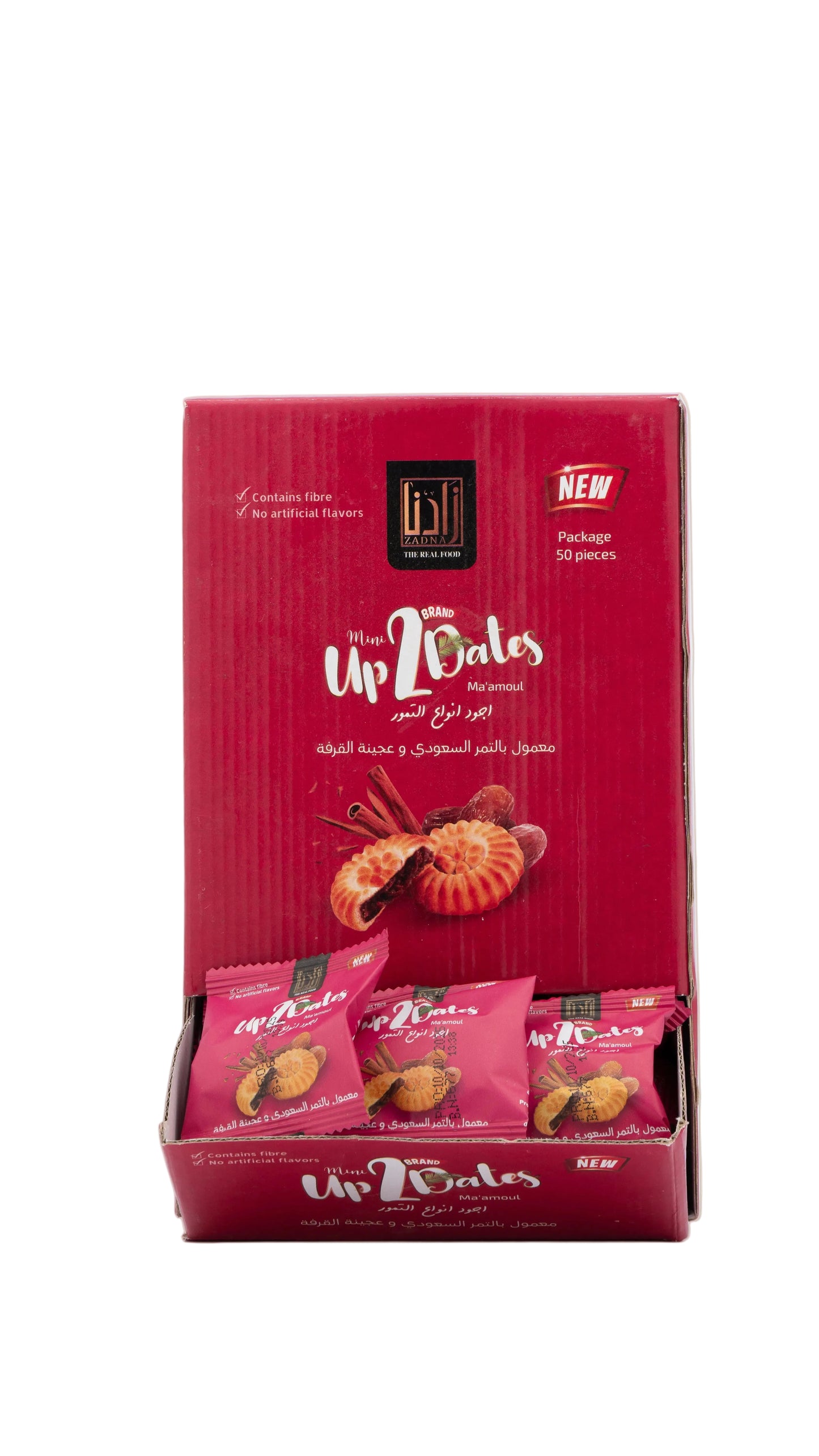 معمول فكة اكسب 50 باكو 11 جم