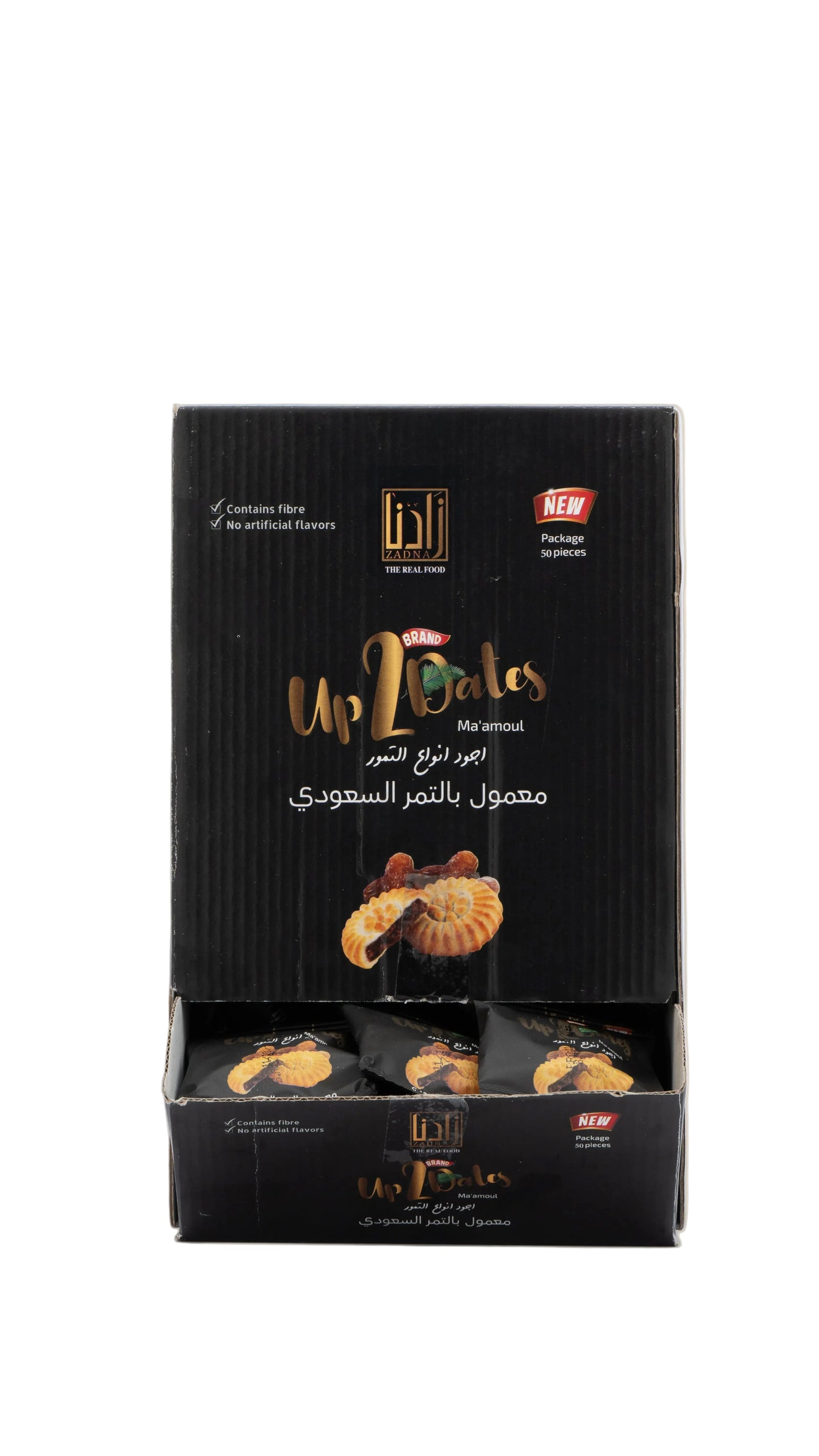 معمول فكة اكسب 50 باكو 11 جم