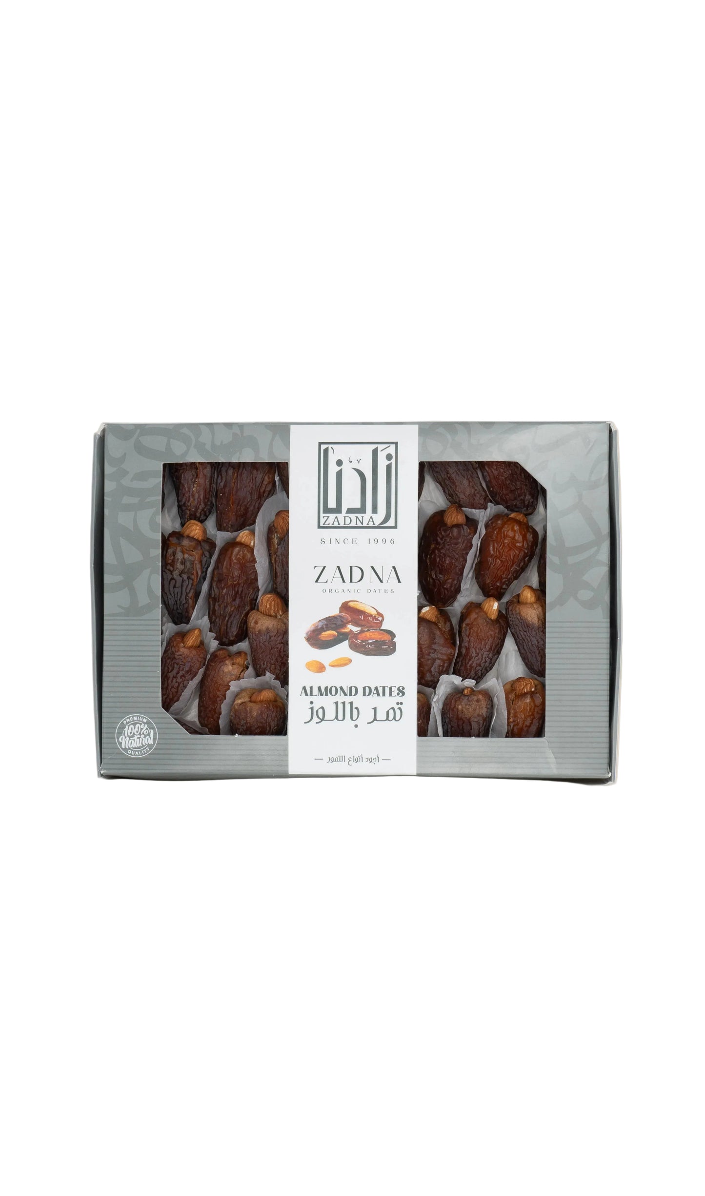 تمر اسبشيال مصرى لوز