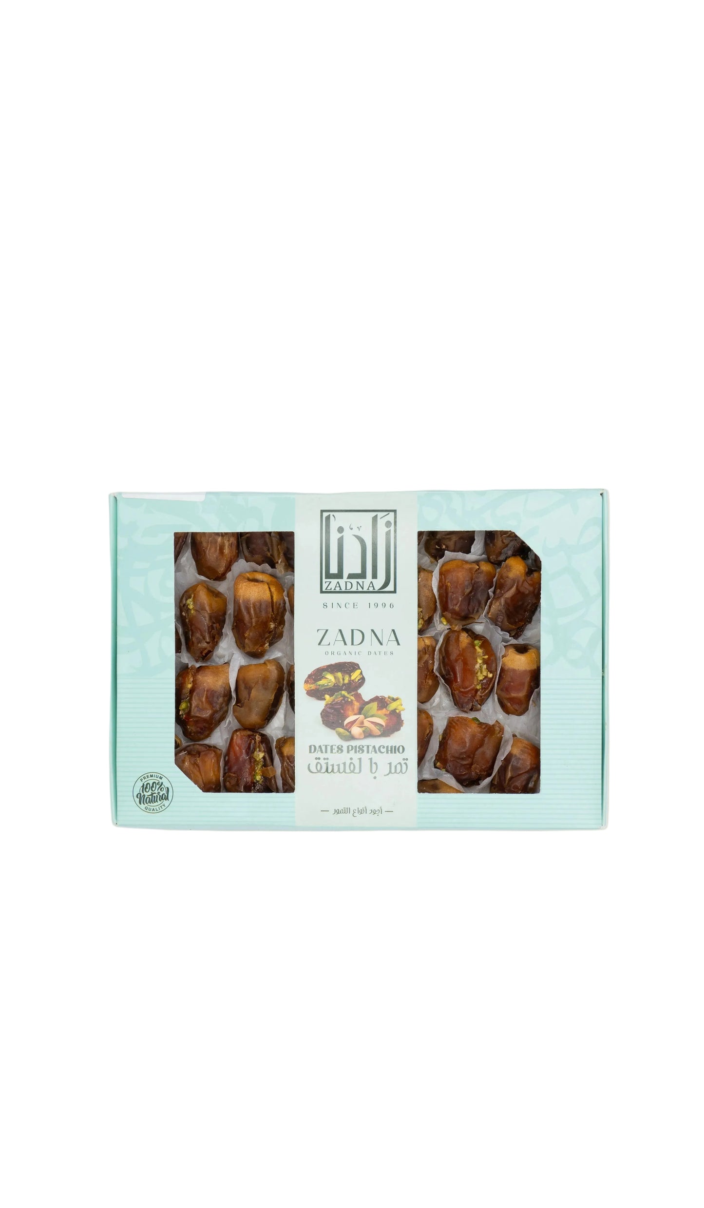 تمر اسبشيال مصرى فستق