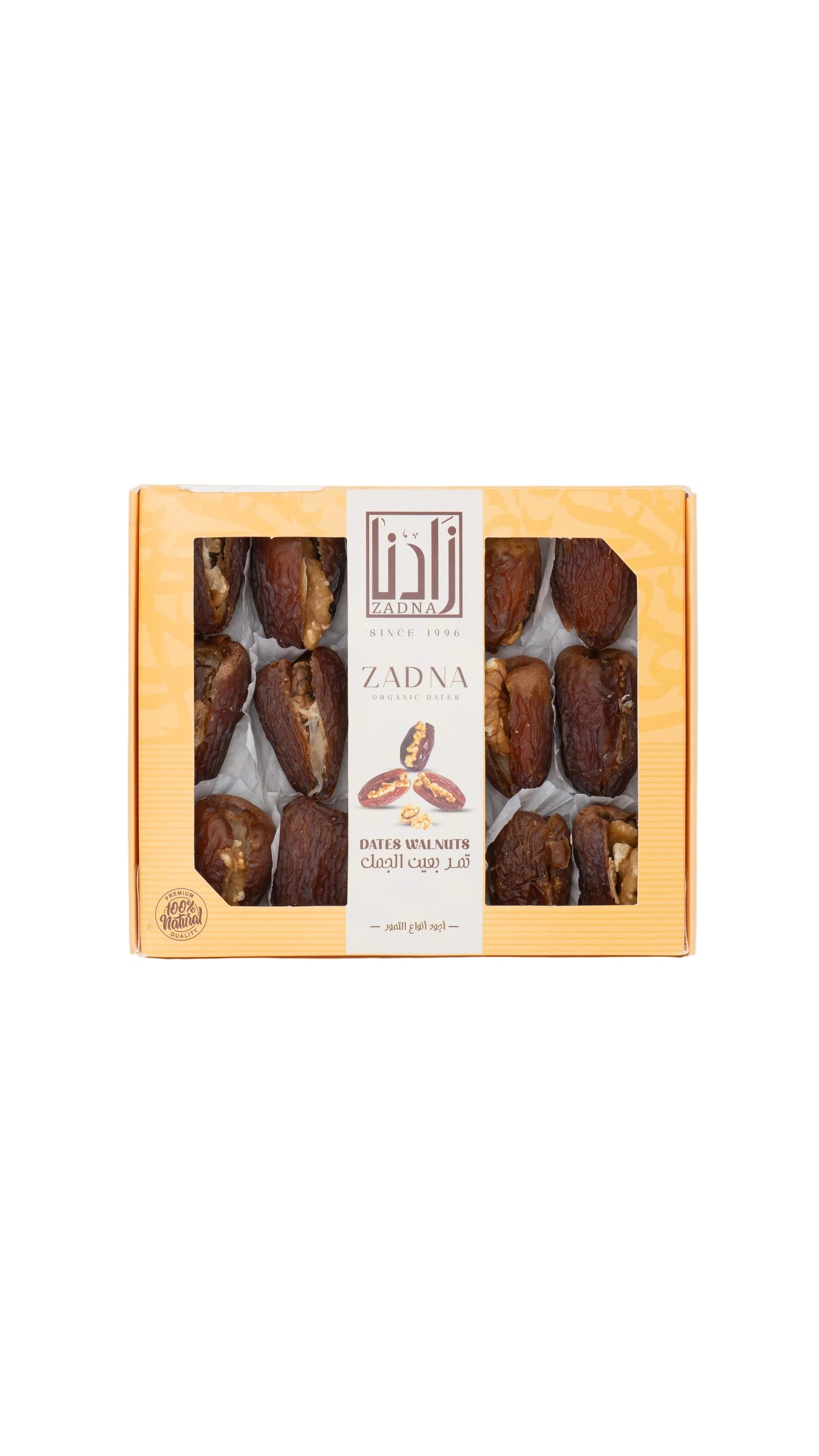 تمر اسبشيال مصرى بعين الجمل