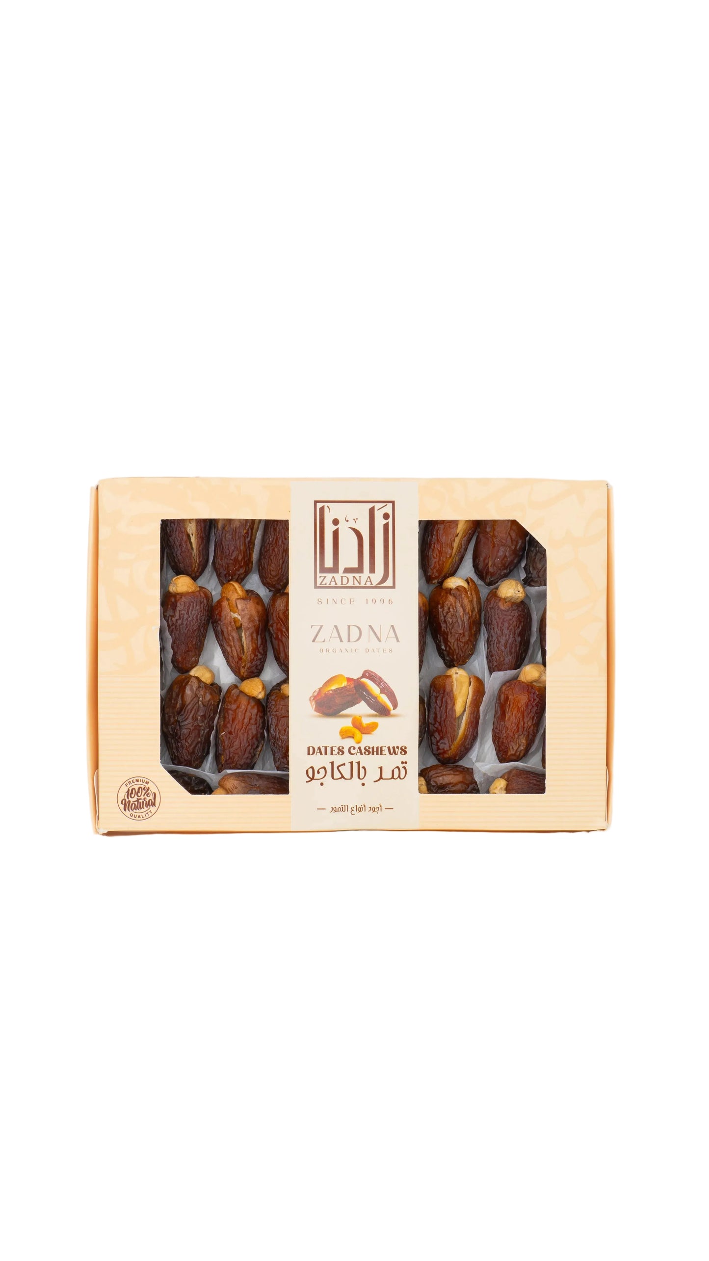 تمر اسبشيال مصرى كاجو