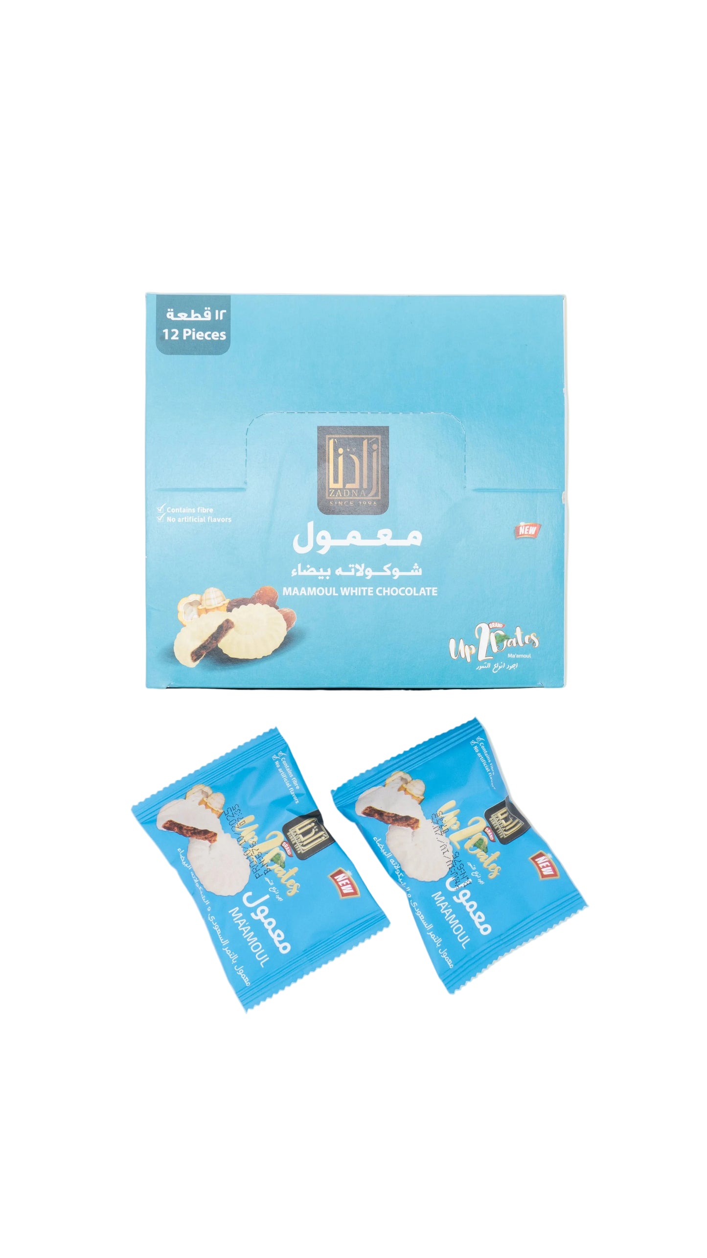 معمول مغطه شوكلاته بيضه 12 باكو