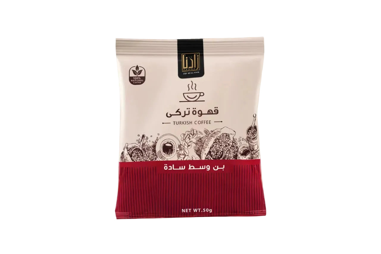 بن وسط ساده