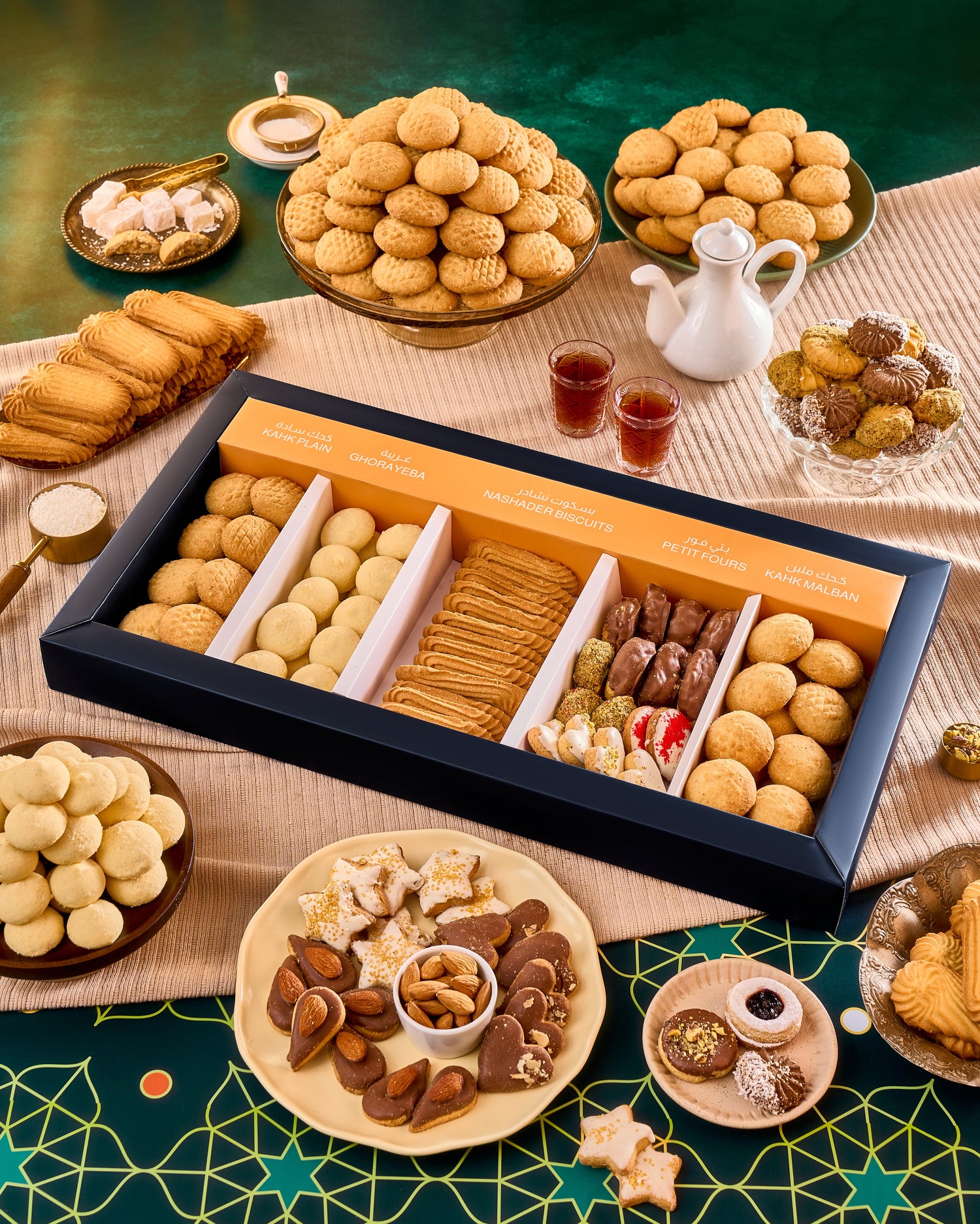 مينيو العيد