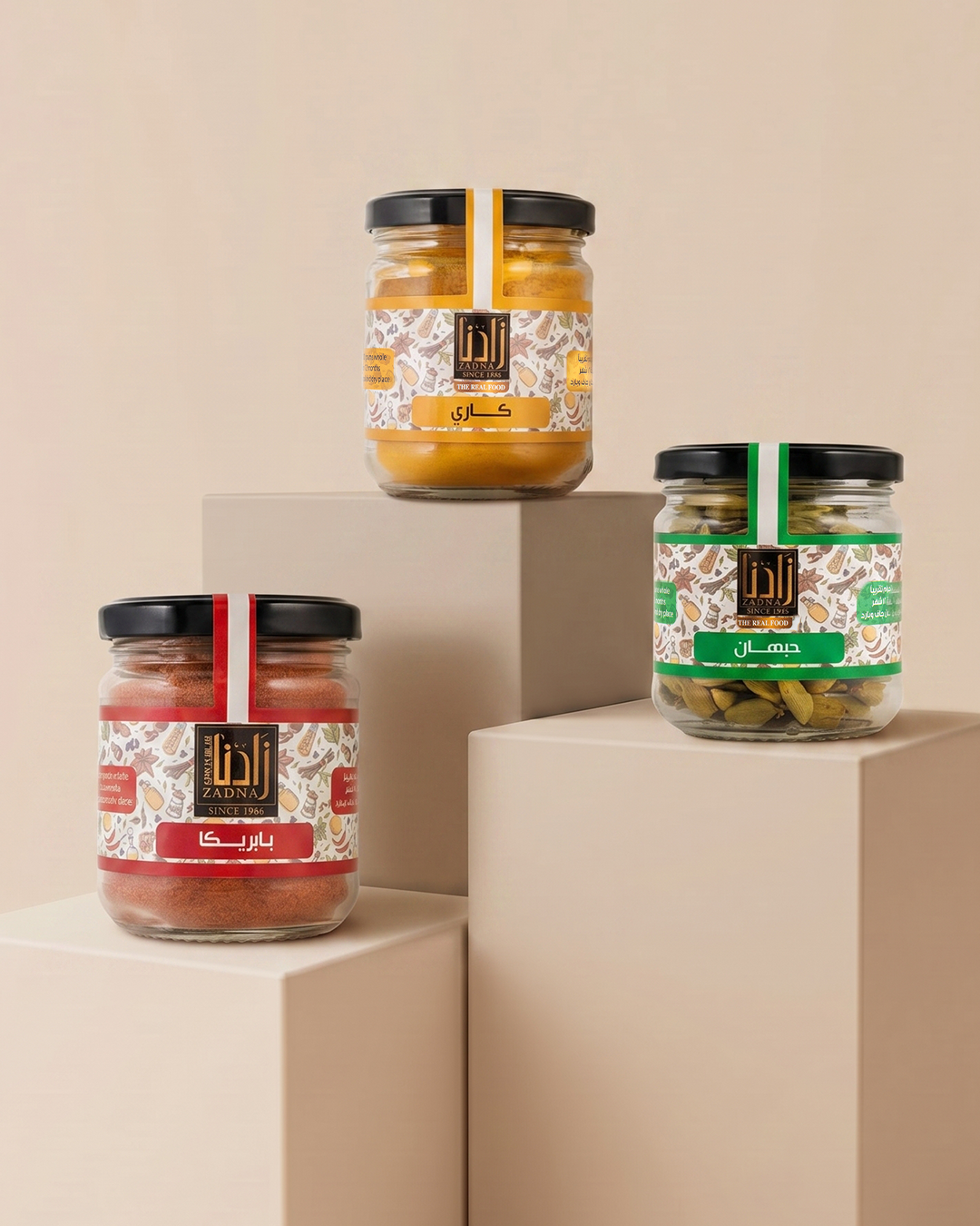 Spices & Herbs Collection