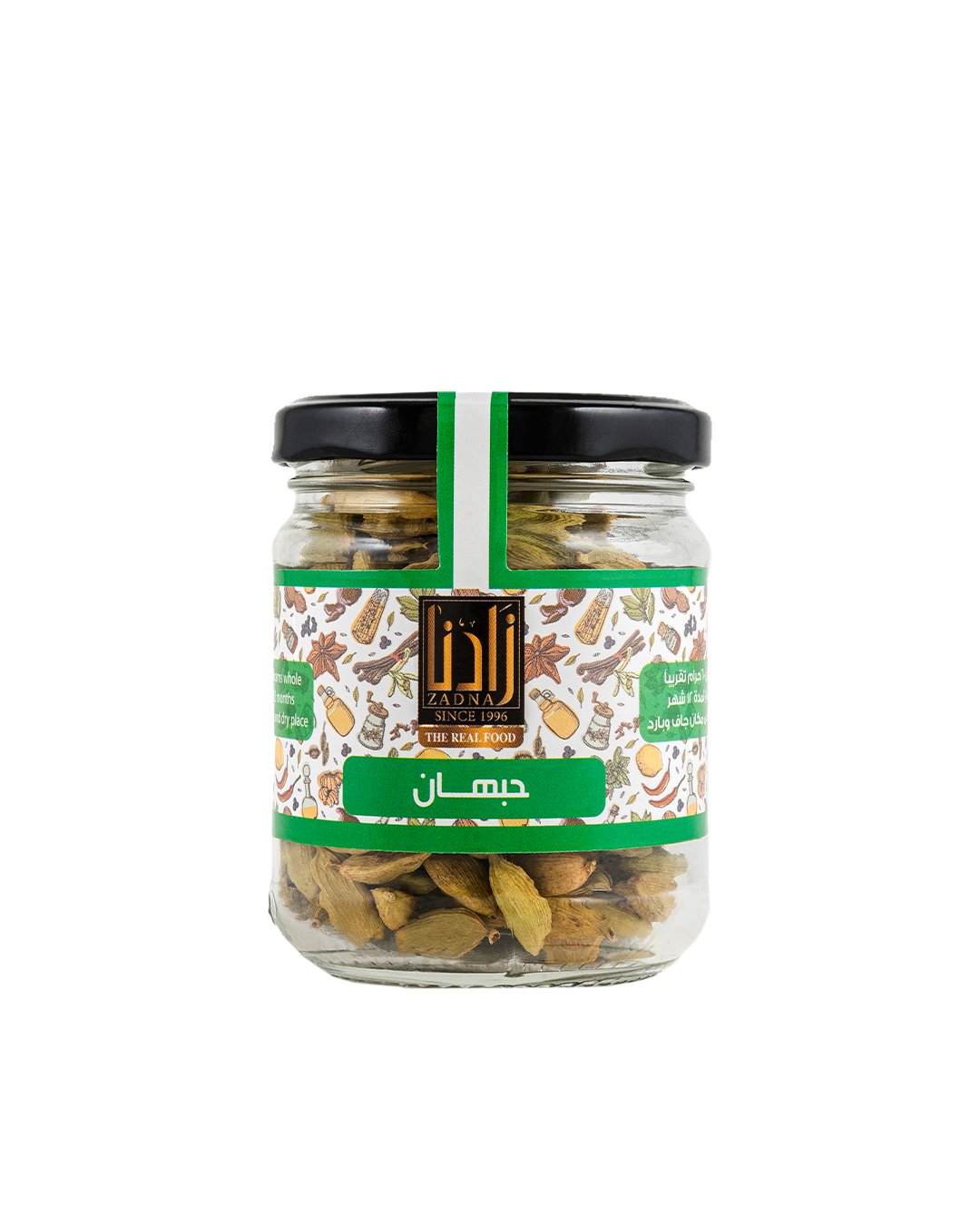 حبهان )هيل ( حص برطمان 60 جرام