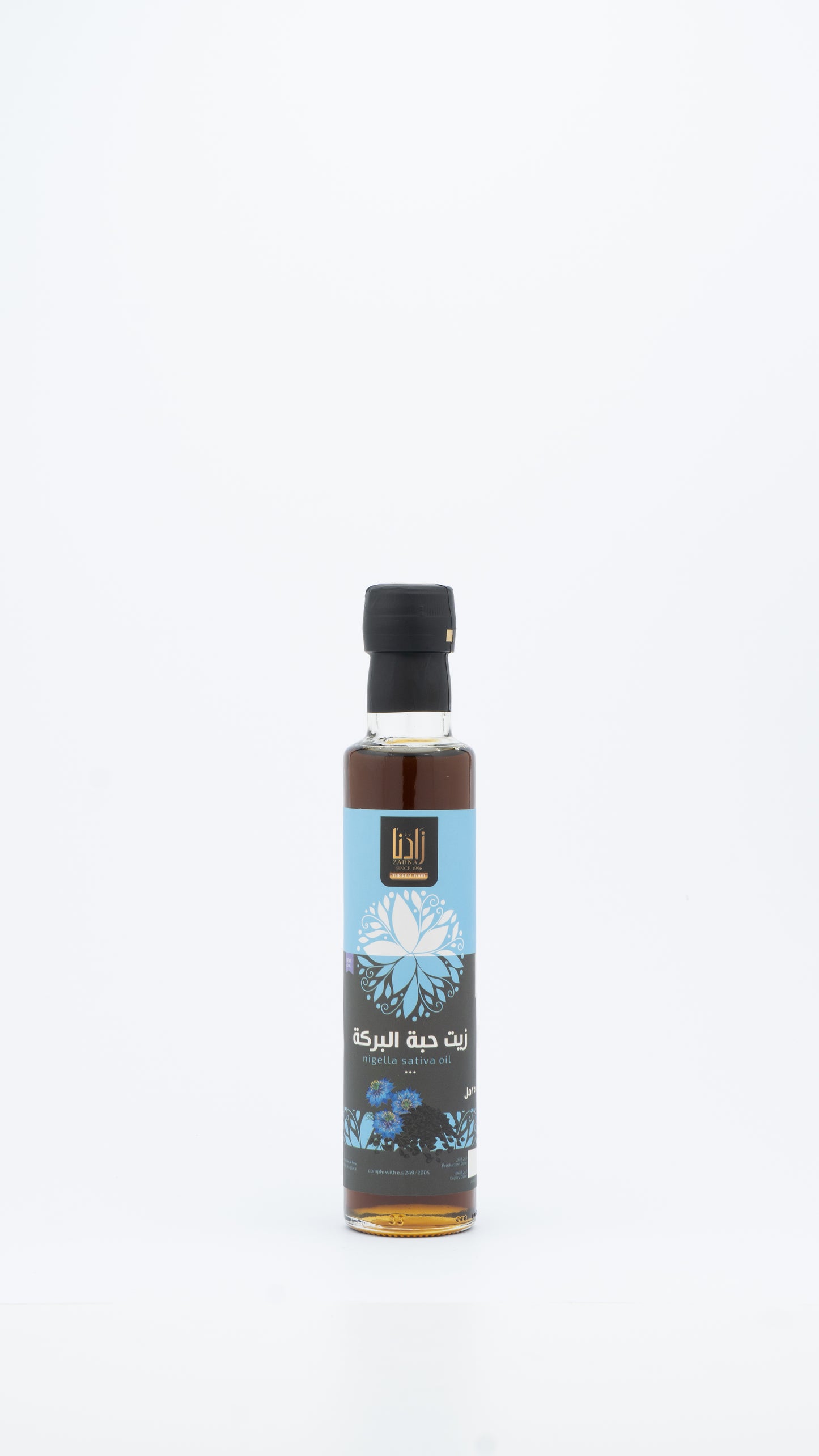 زيت حبه البركه