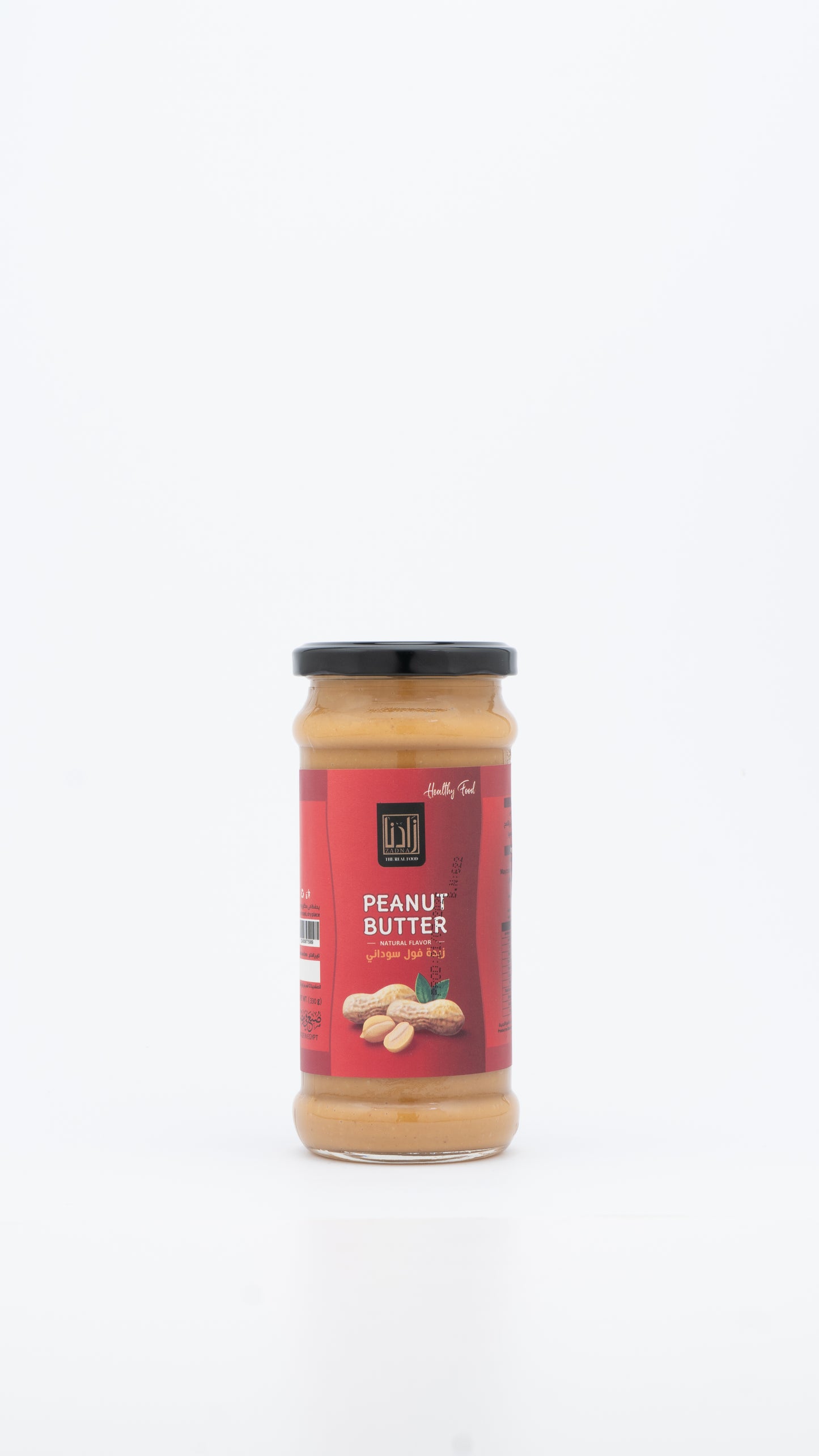 زبدة فول سوداني