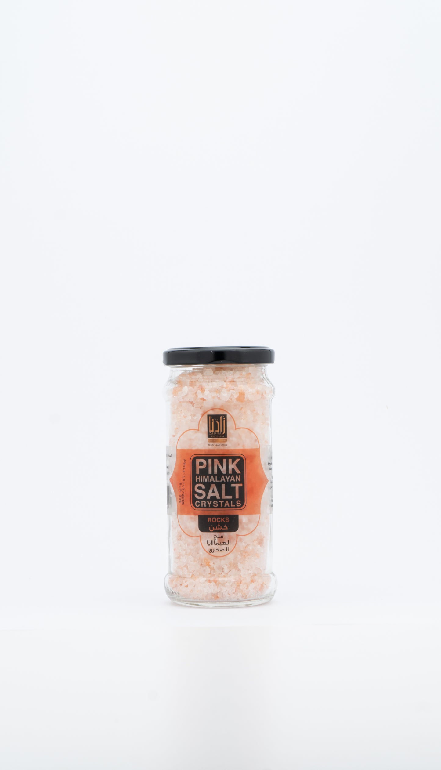 ملح الهيمالايا خشن 400 جرام