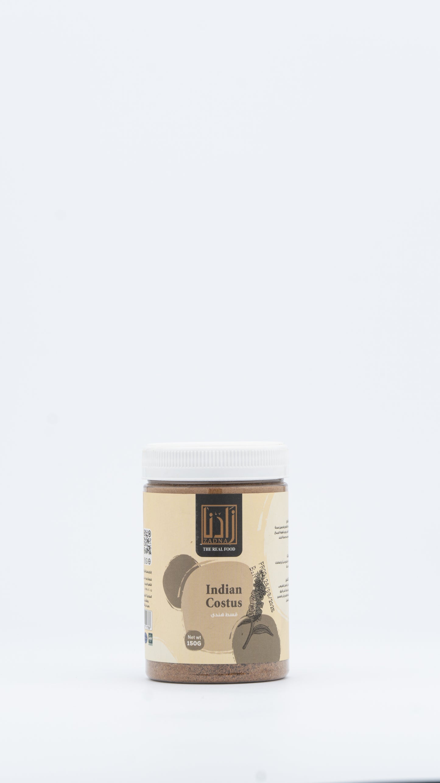 القسط الهندي