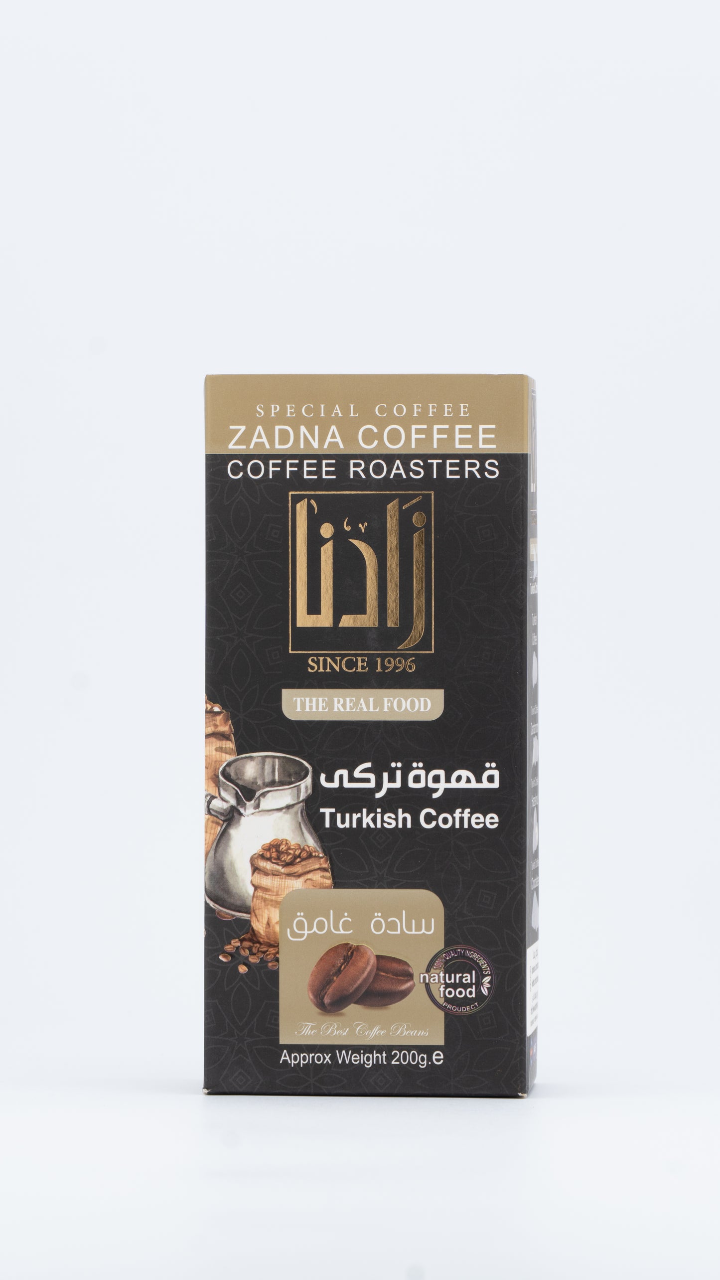 قهوه تركي (ساده غامق)