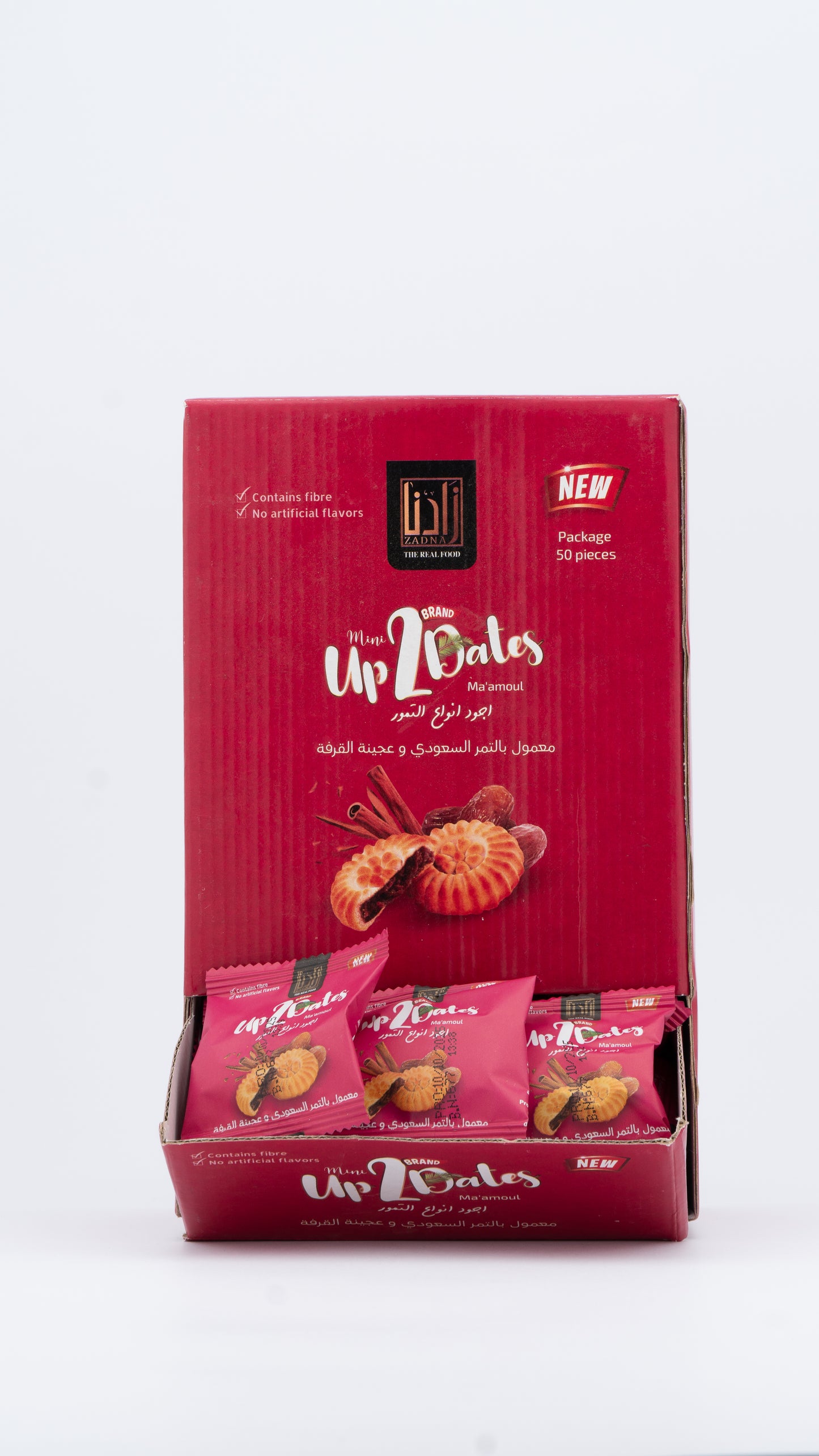 معمول فكة اكسب 50 باكو 11 جم