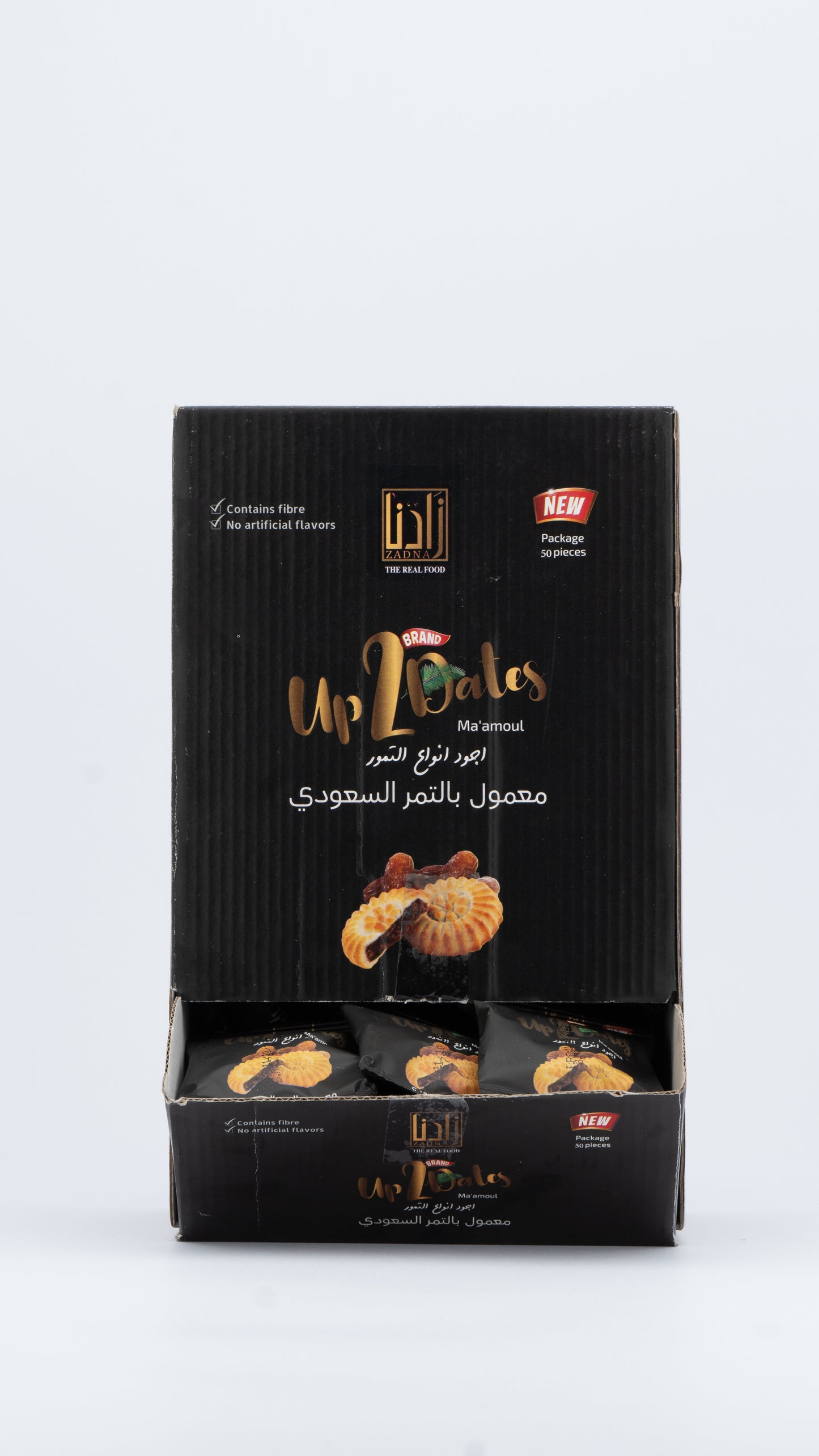 معمول فكة اكسب 50 باكو 11 جم