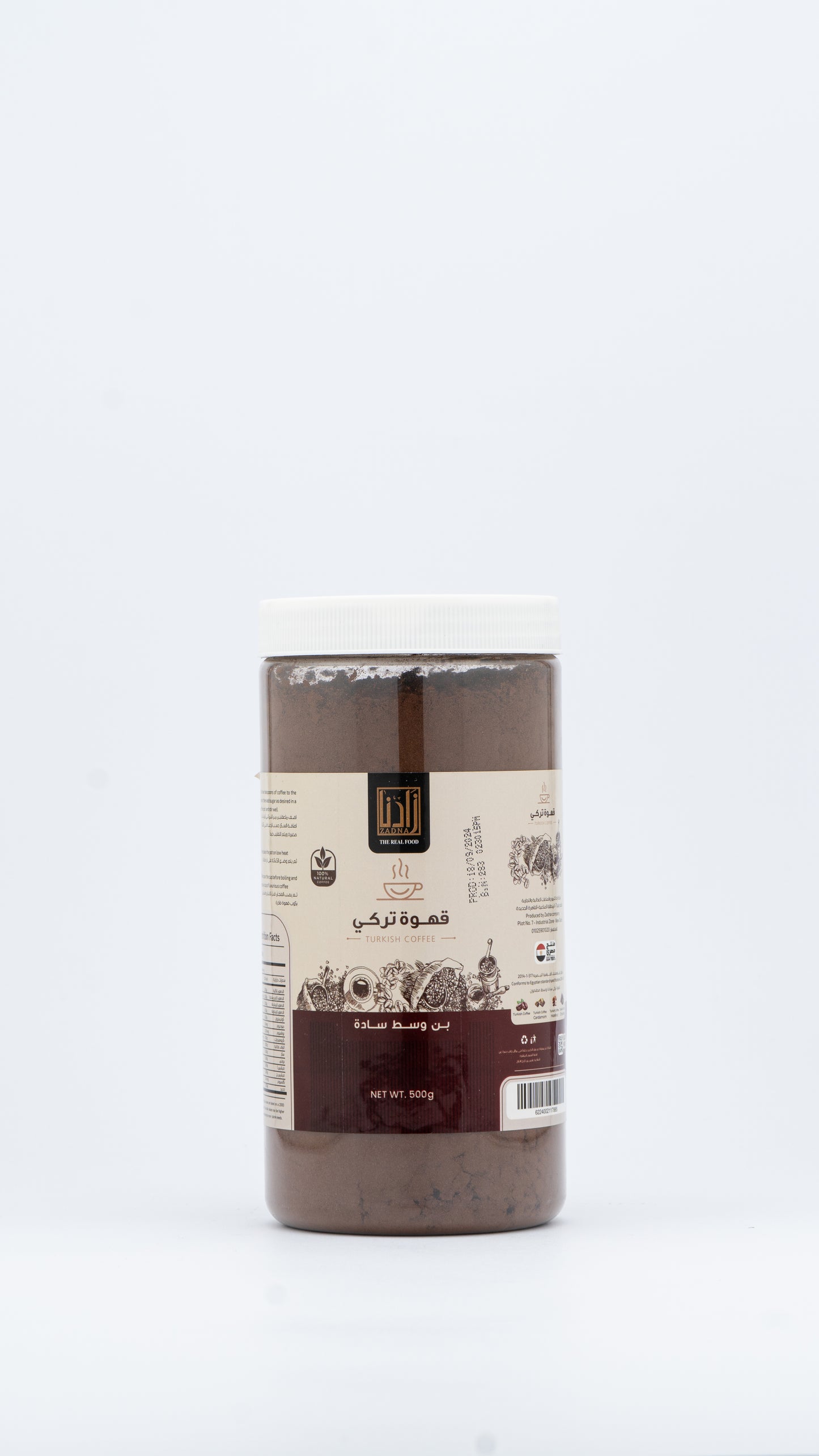 بن وسط ساده برطمان