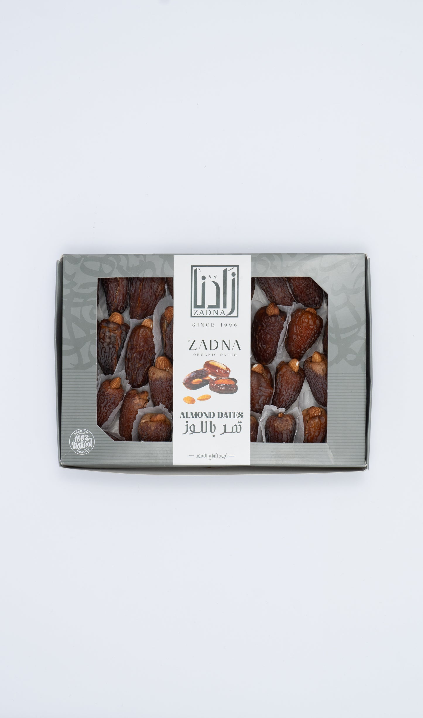 تمر اسبشيال مصرى لوز