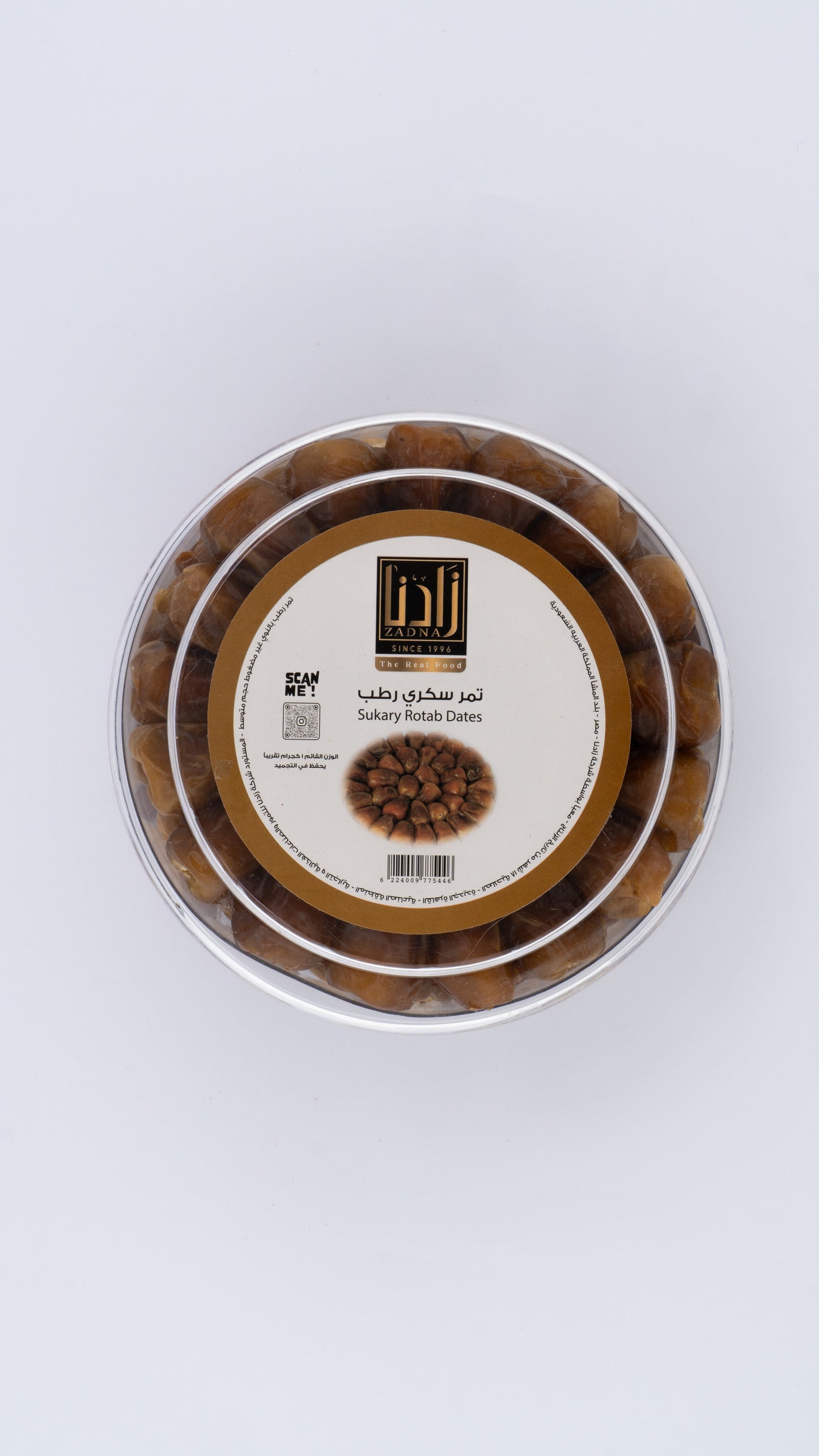 تمر سكري رطب